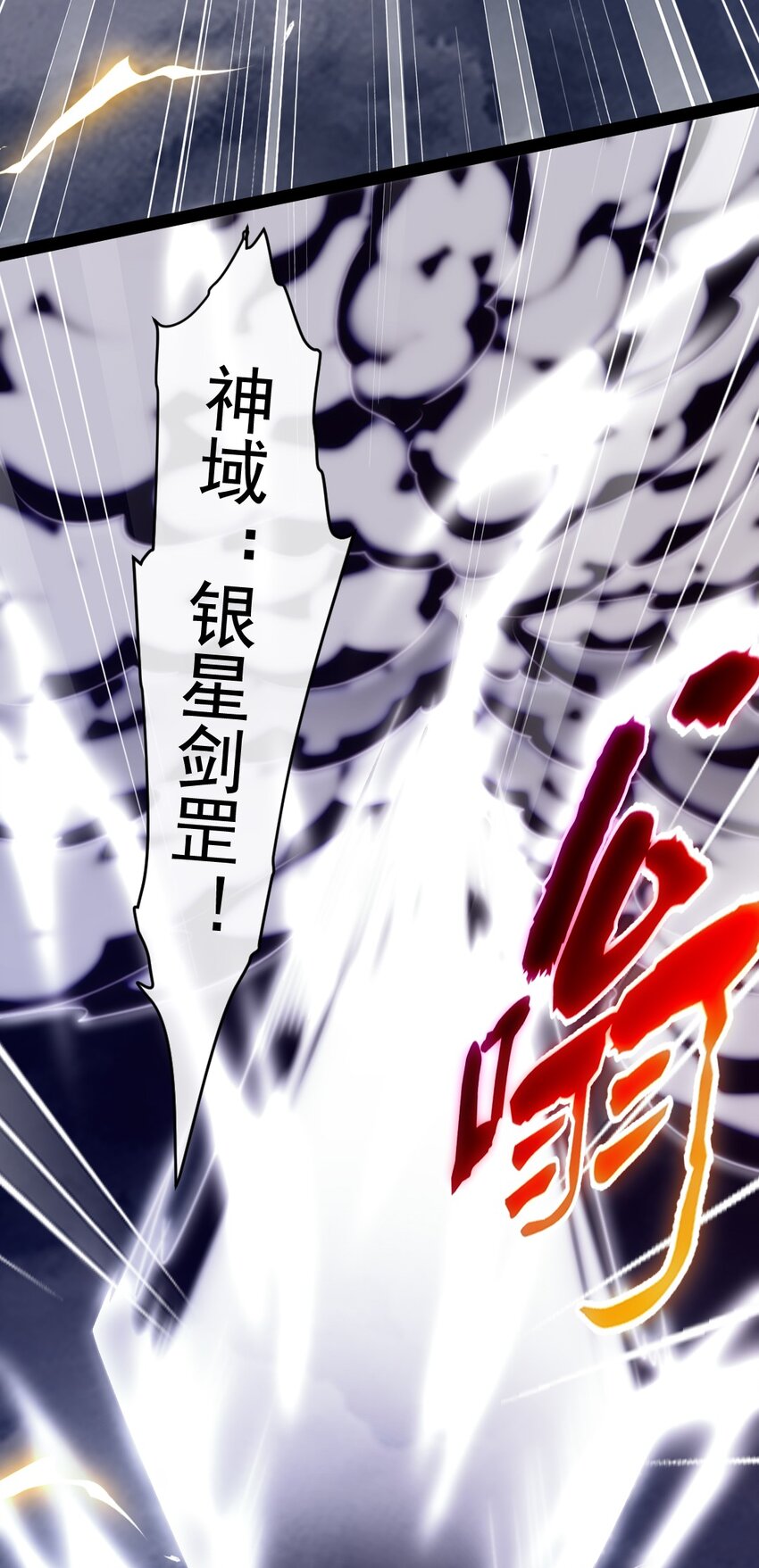305 对敌邪凤-第304话