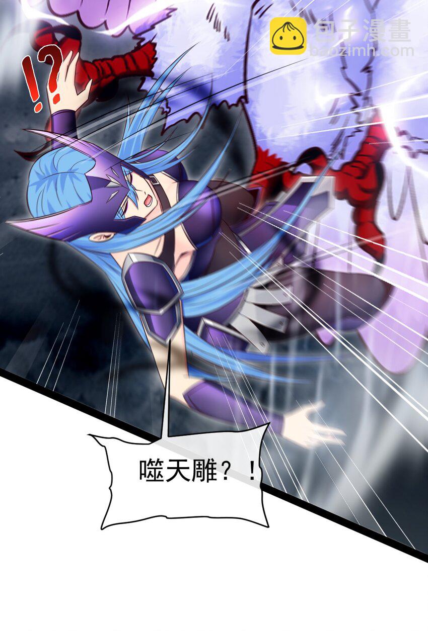 305 对敌邪凤-第304话