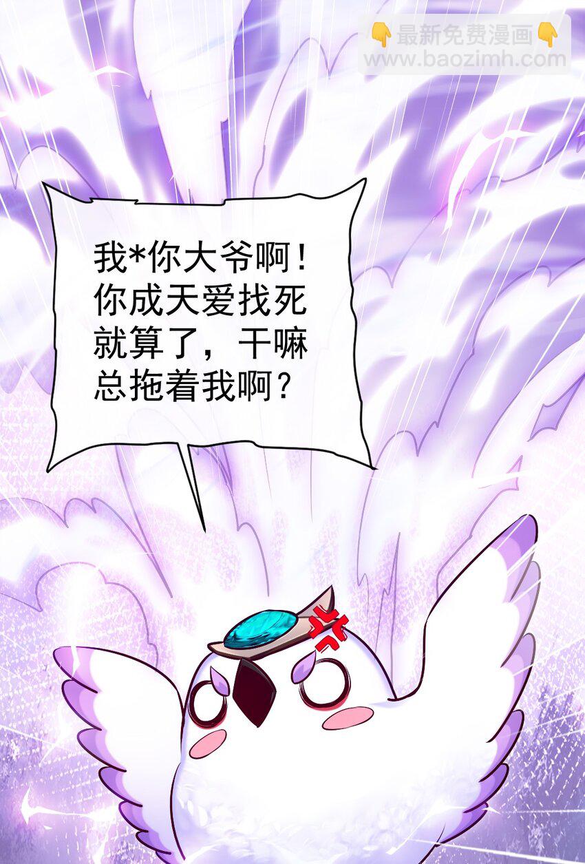 305 对敌邪凤-第304话