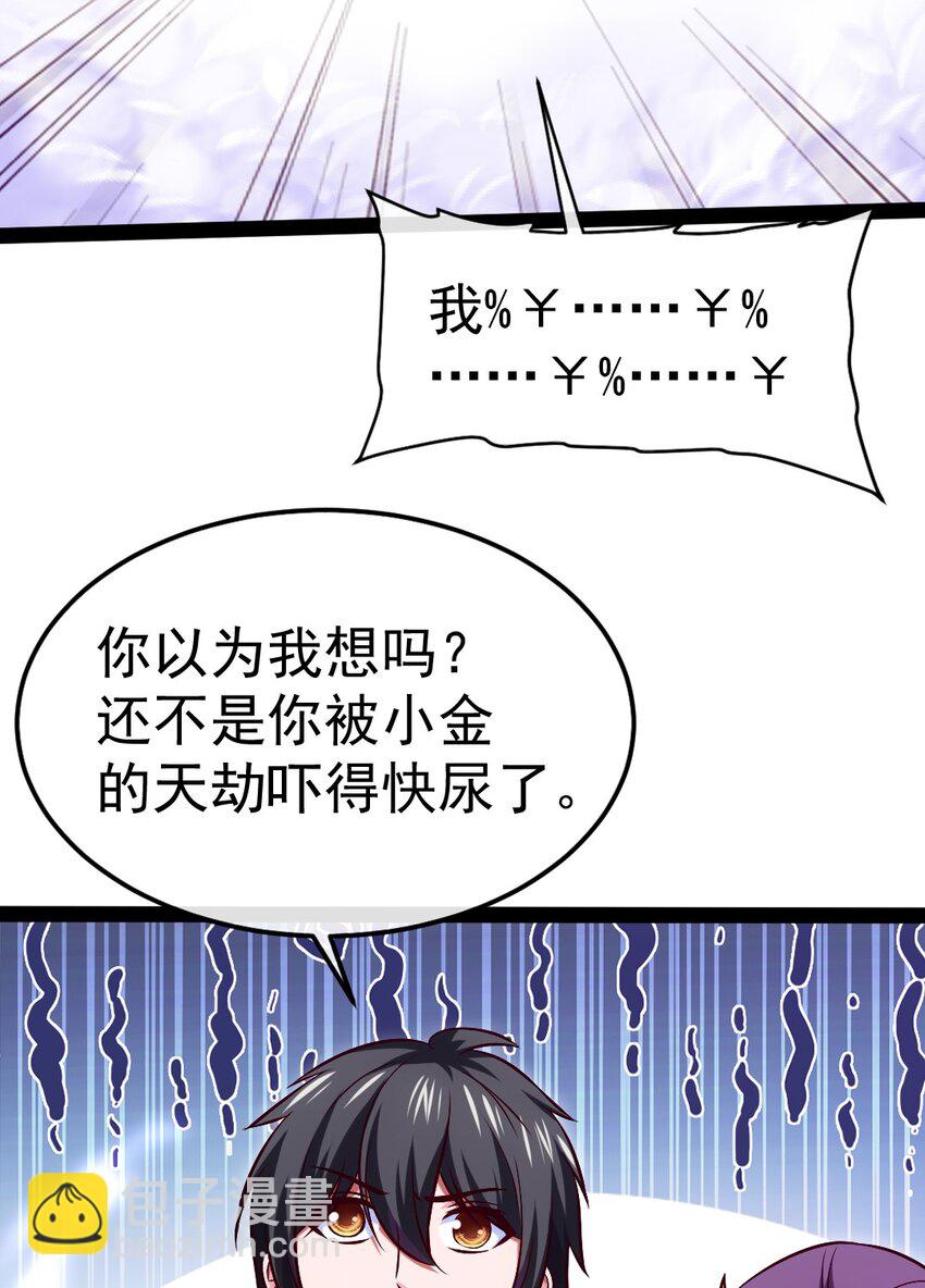 305 对敌邪凤-第304话