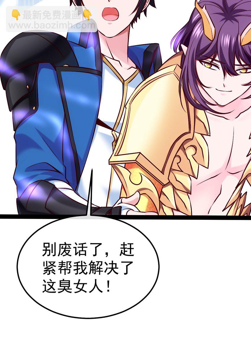 305 对敌邪凤-第304话