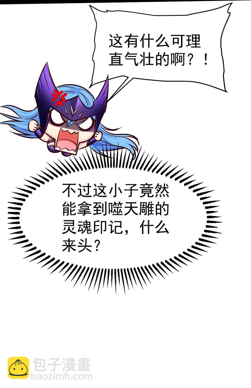 305 对敌邪凤-第304话
