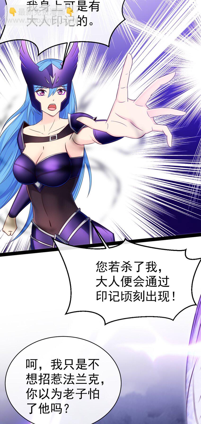 305 对敌邪凤-第304话