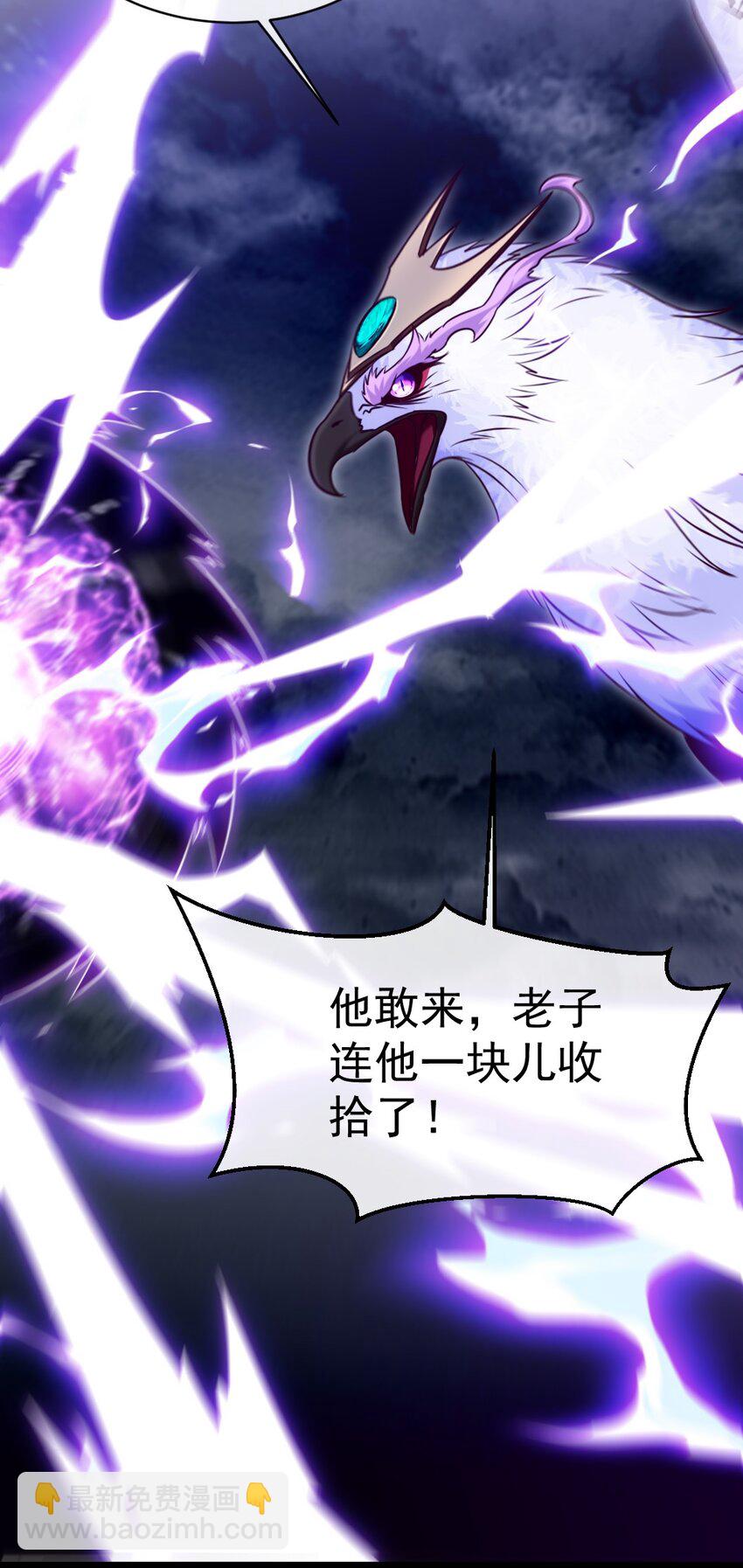 305 对敌邪凤-第304话