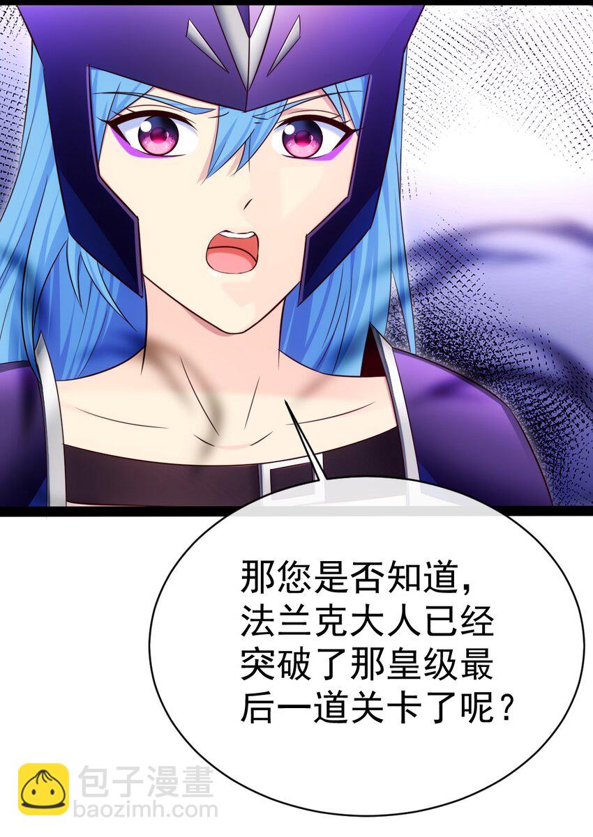 305 对敌邪凤-第304话