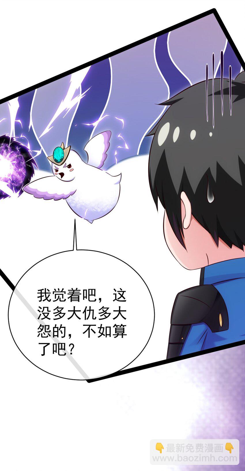 305 对敌邪凤-第304话
