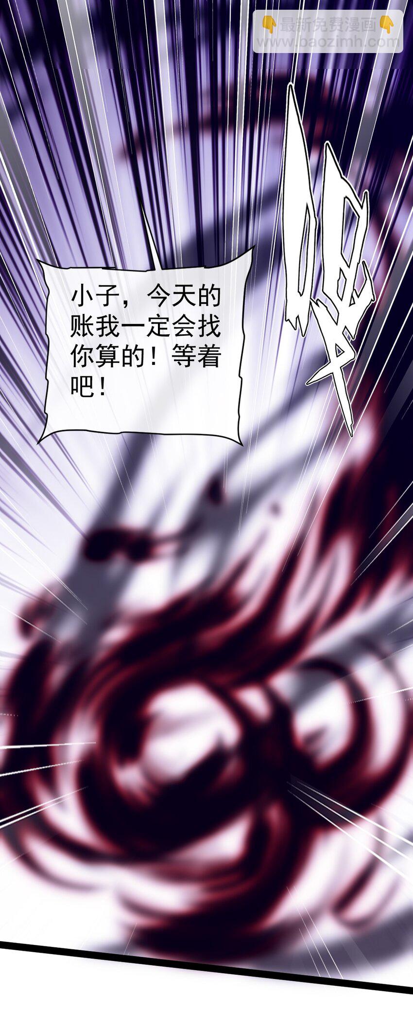 305 对敌邪凤-第304话