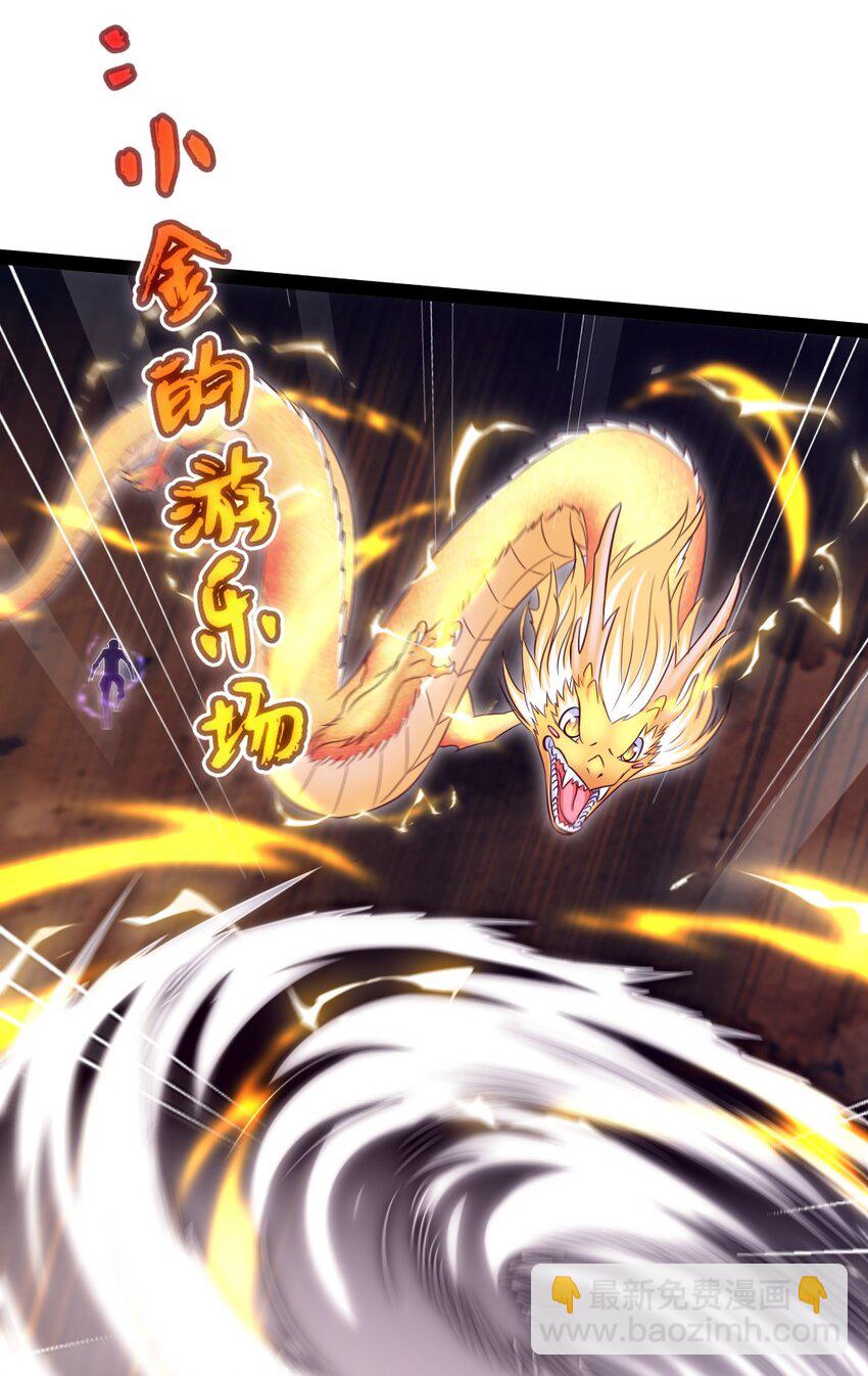 305 对敌邪凤-第304话