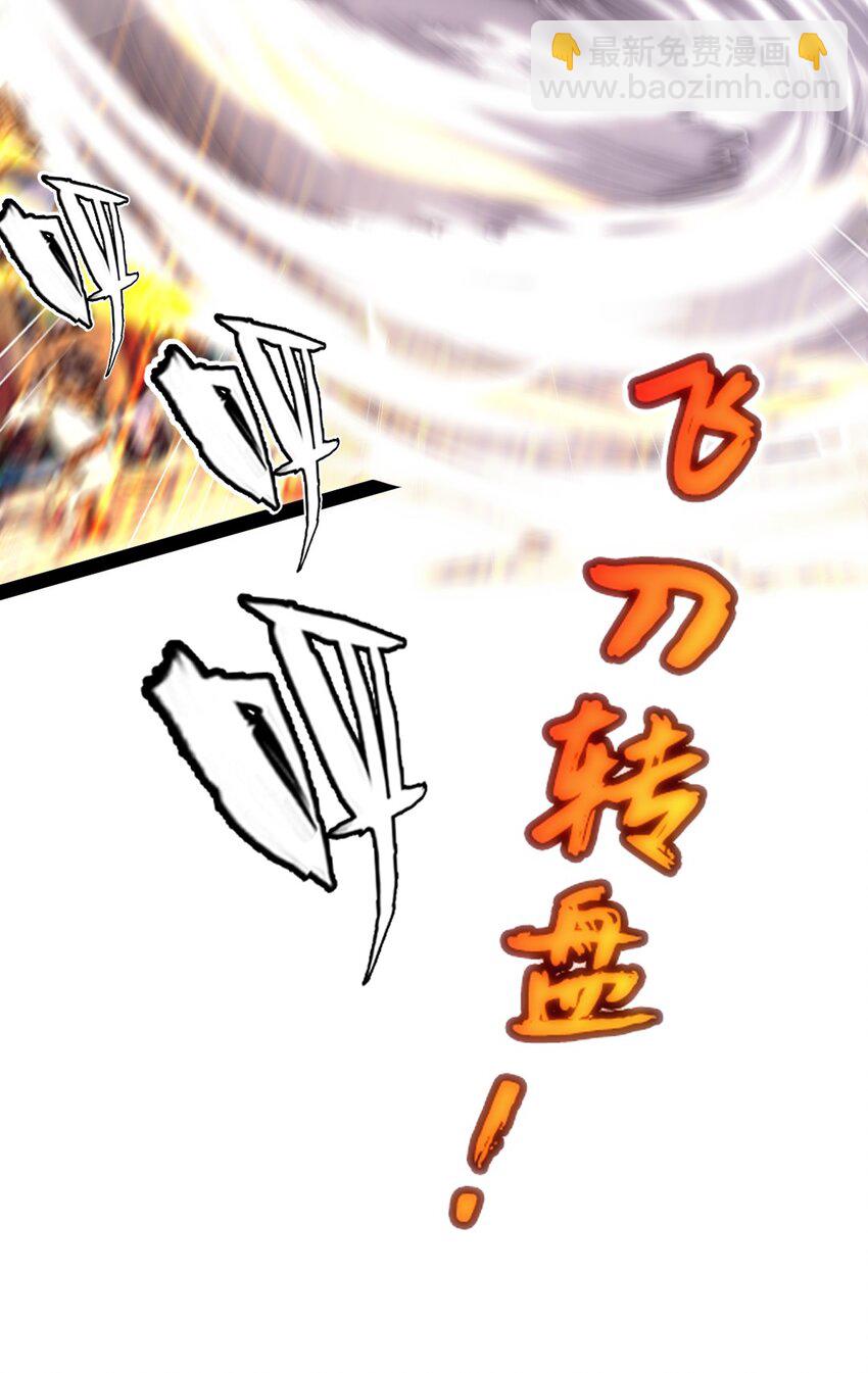 305 对敌邪凤-第304话