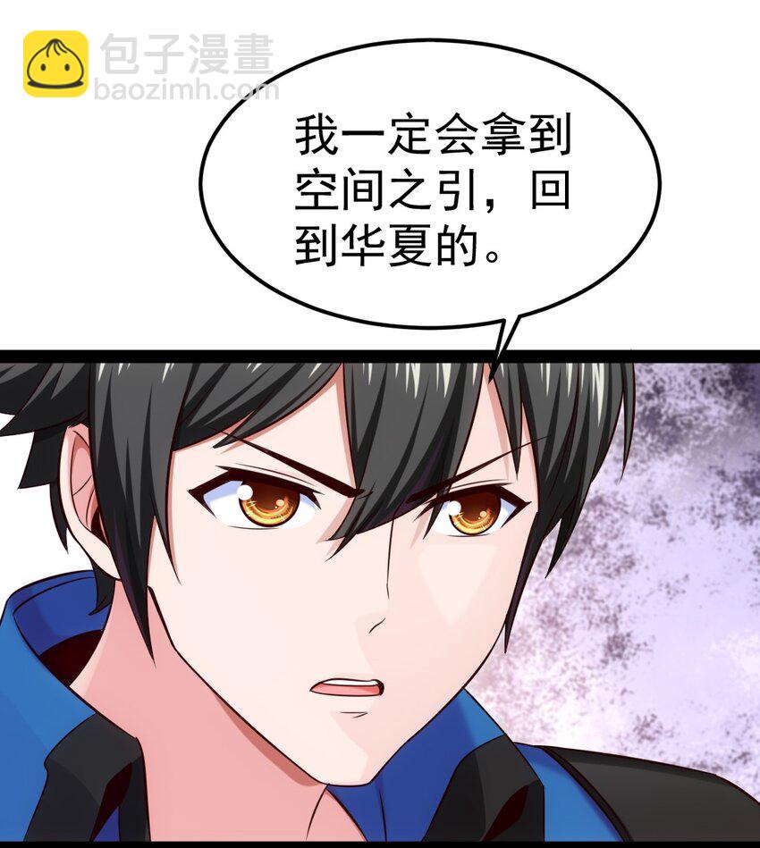 307 菲洛遇险-第306话