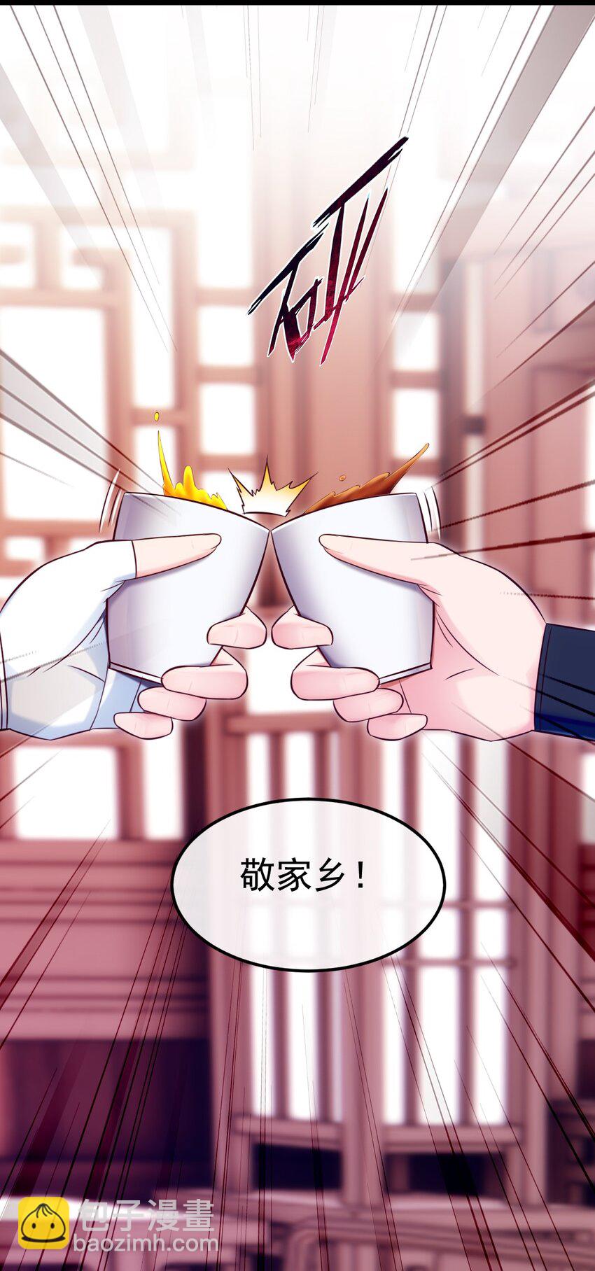 307 菲洛遇险-第306话