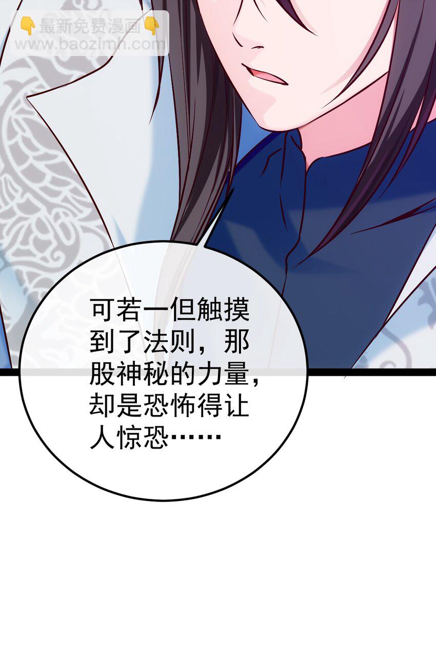 307 菲洛遇险-第306话