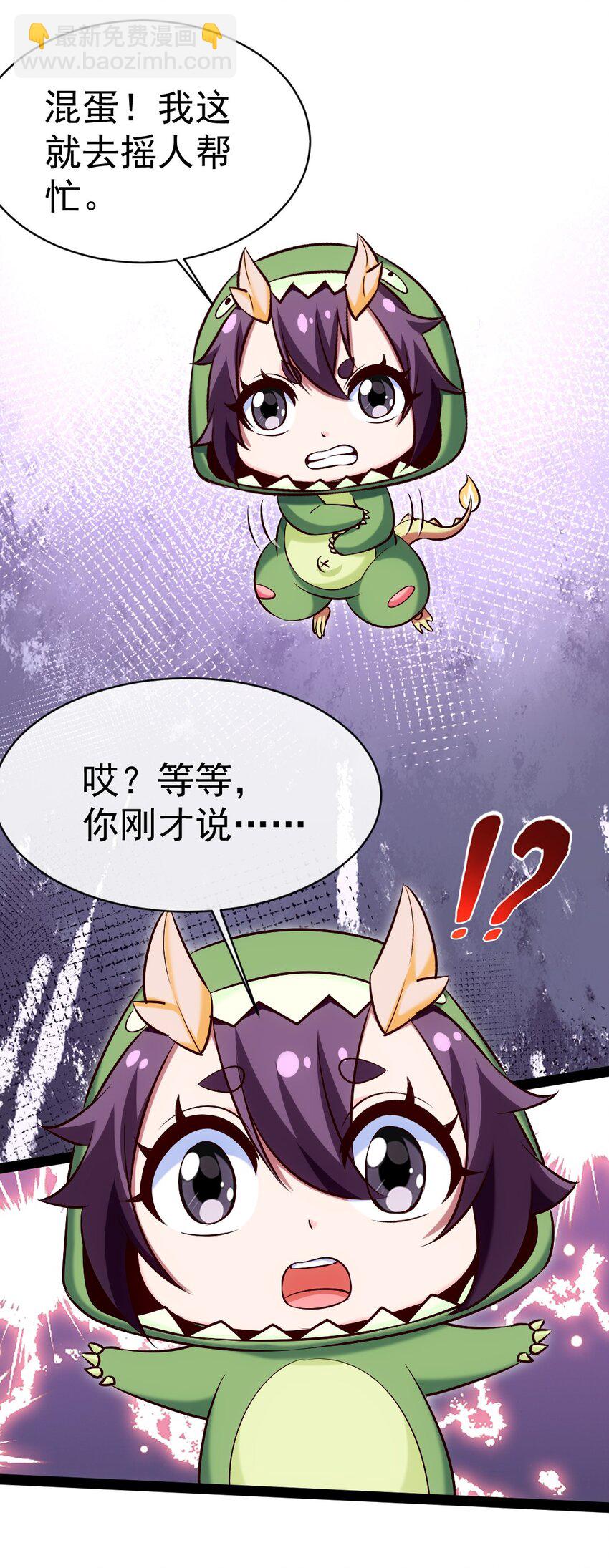 307 菲洛遇险-第306话