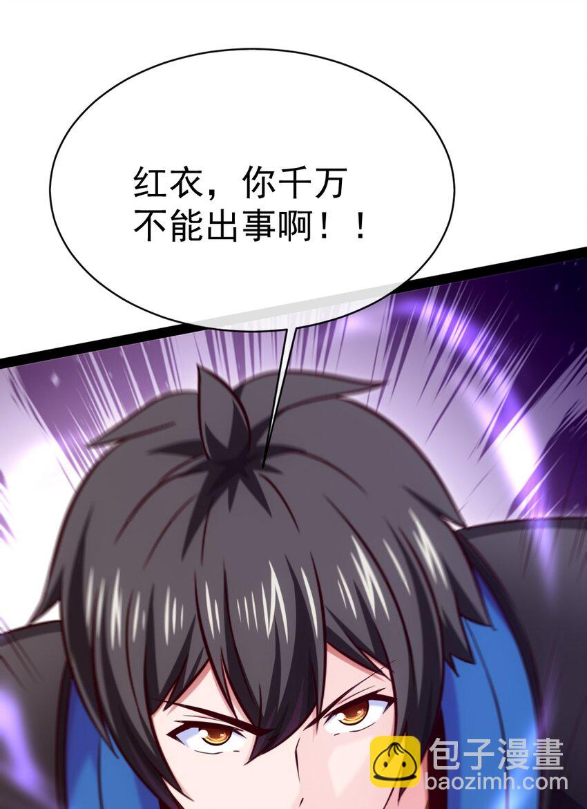 307 菲洛遇险-第306话