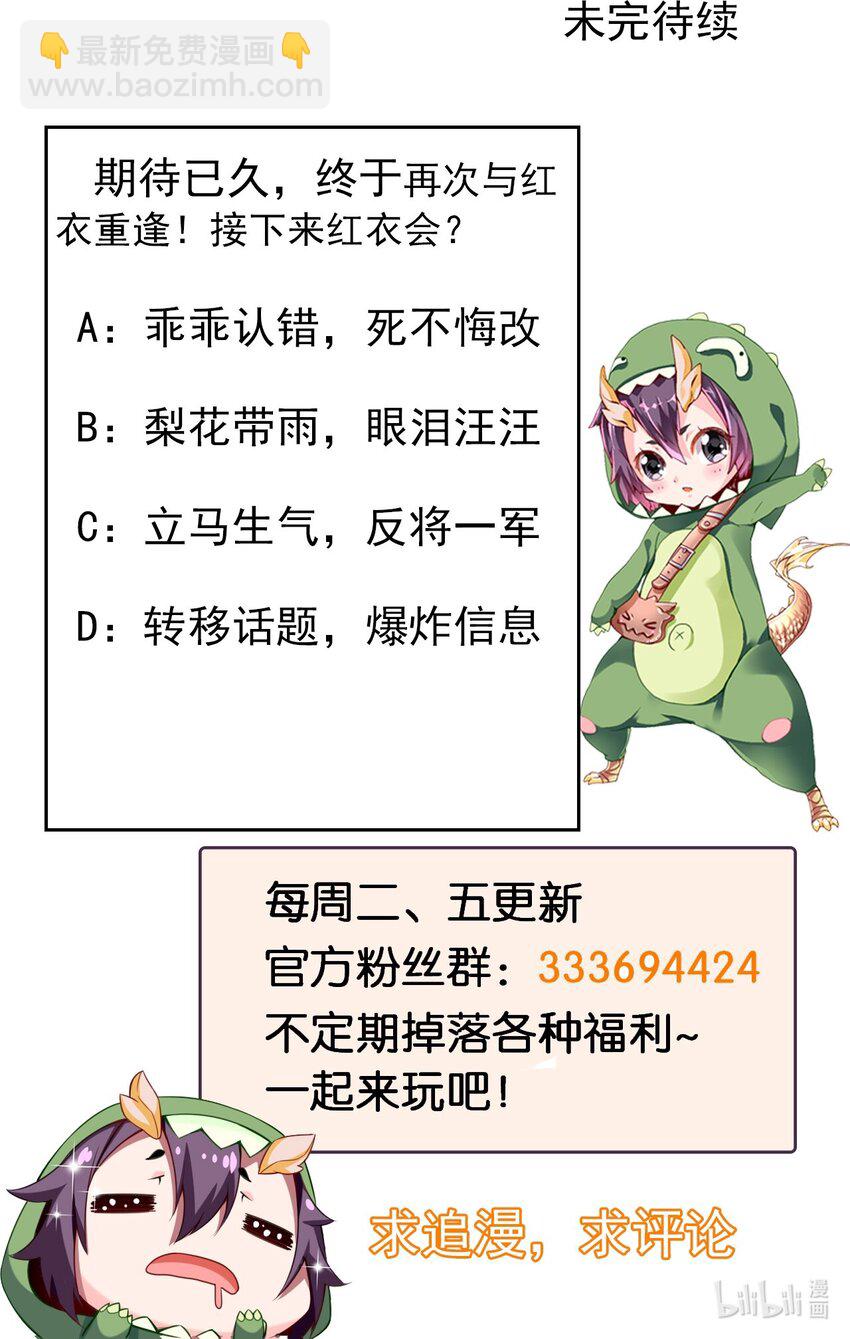 307 菲洛遇险-第306话