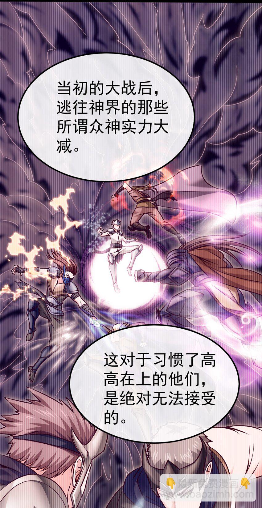 307 菲洛遇险-第306话
