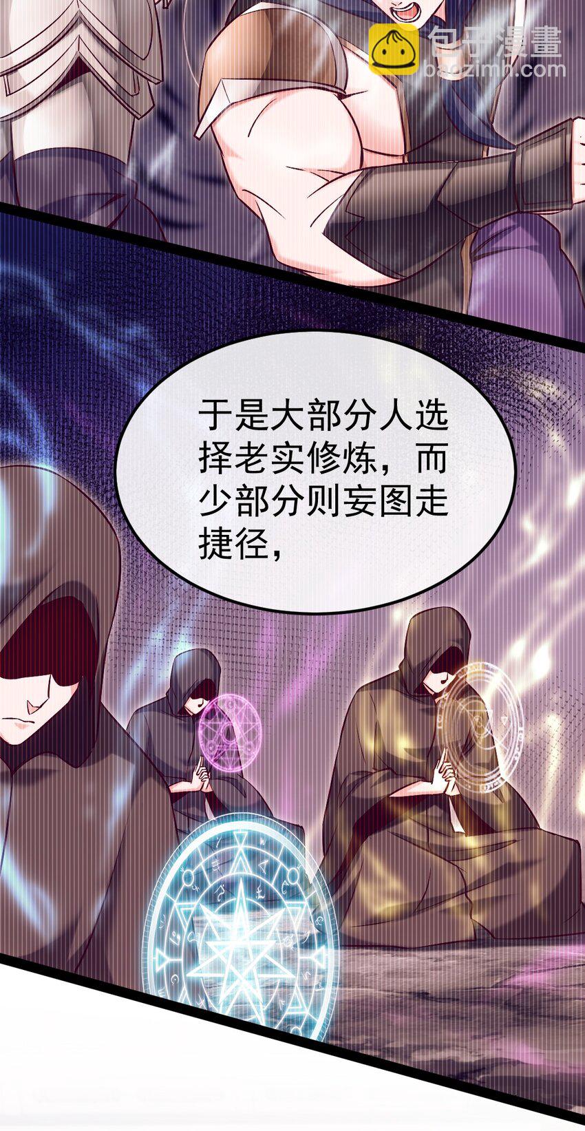 307 菲洛遇险-第306话