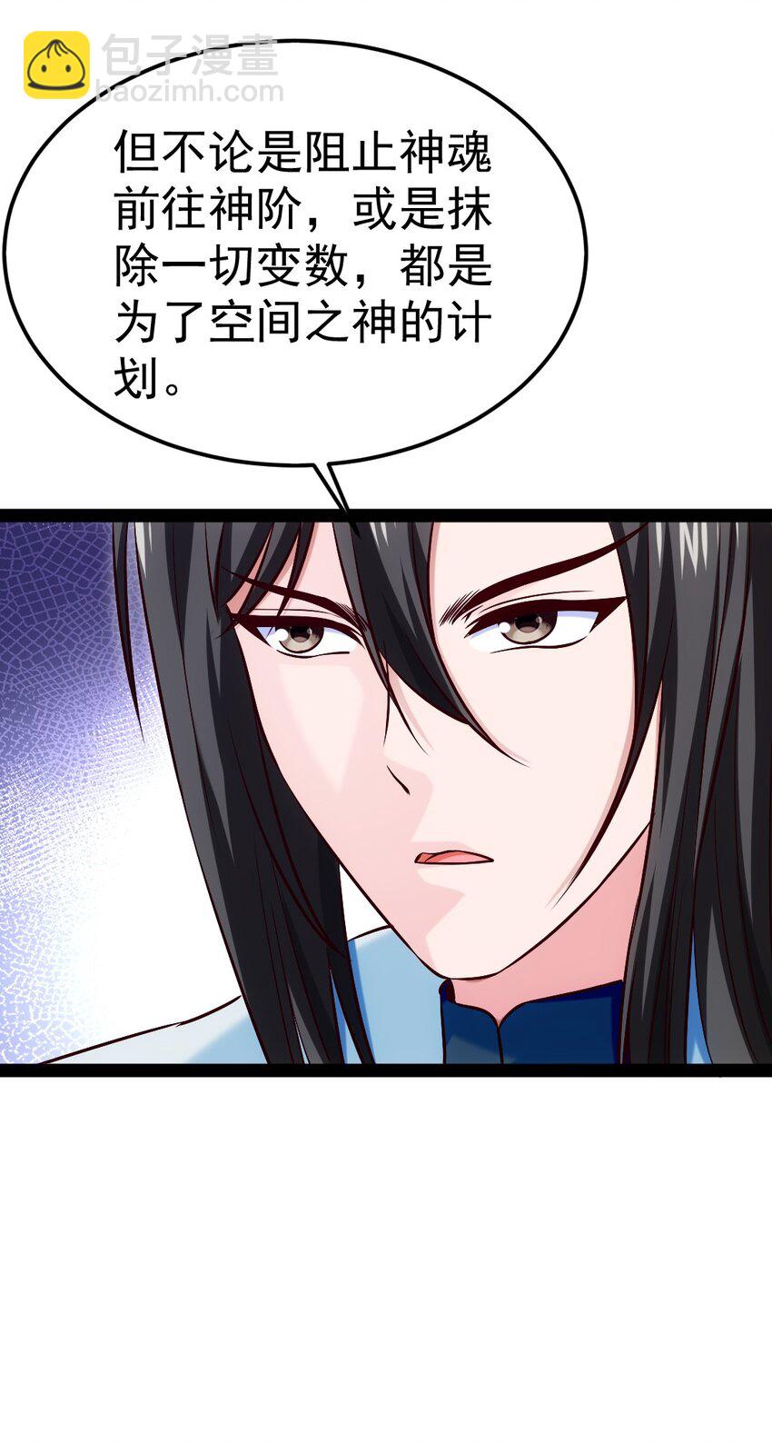 307 菲洛遇险-第306话