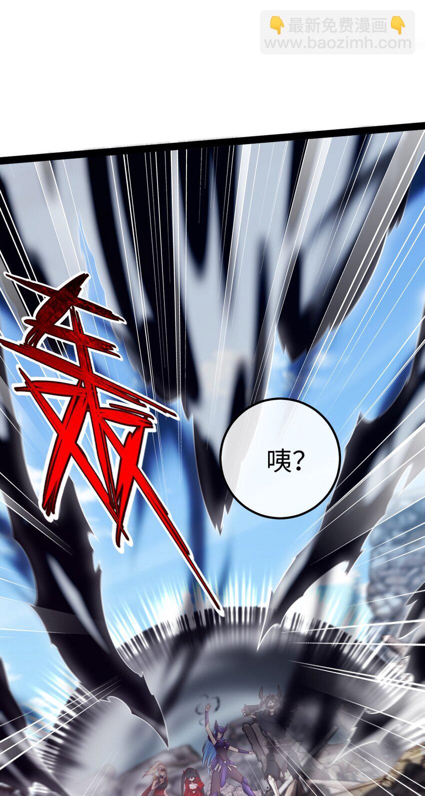 309 斩杀赫古拉-第308话