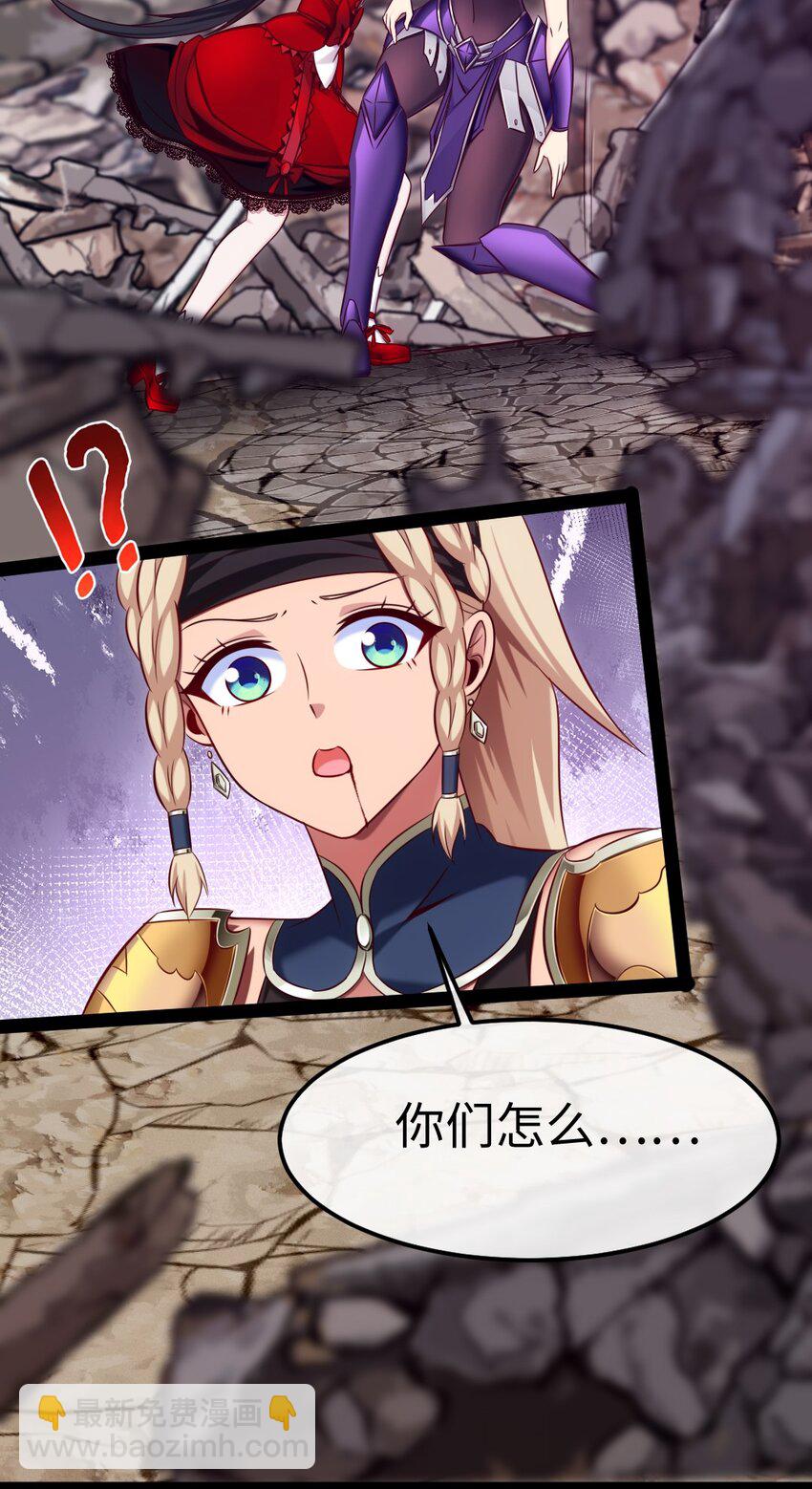 309 斩杀赫古拉-第308话