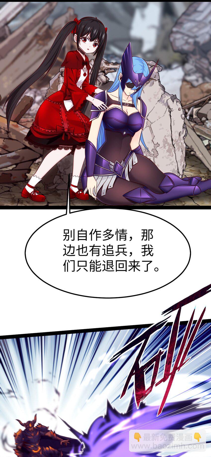 309 斩杀赫古拉-第308话