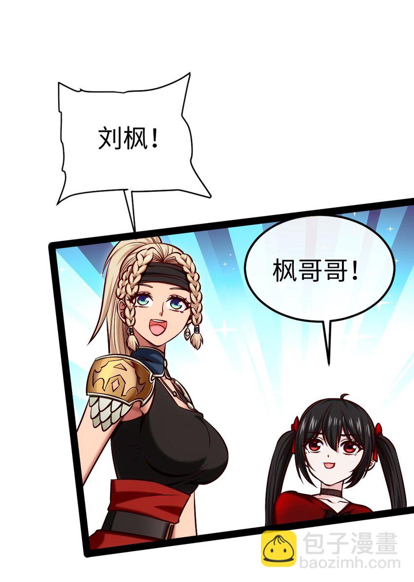 309 斩杀赫古拉-第308话