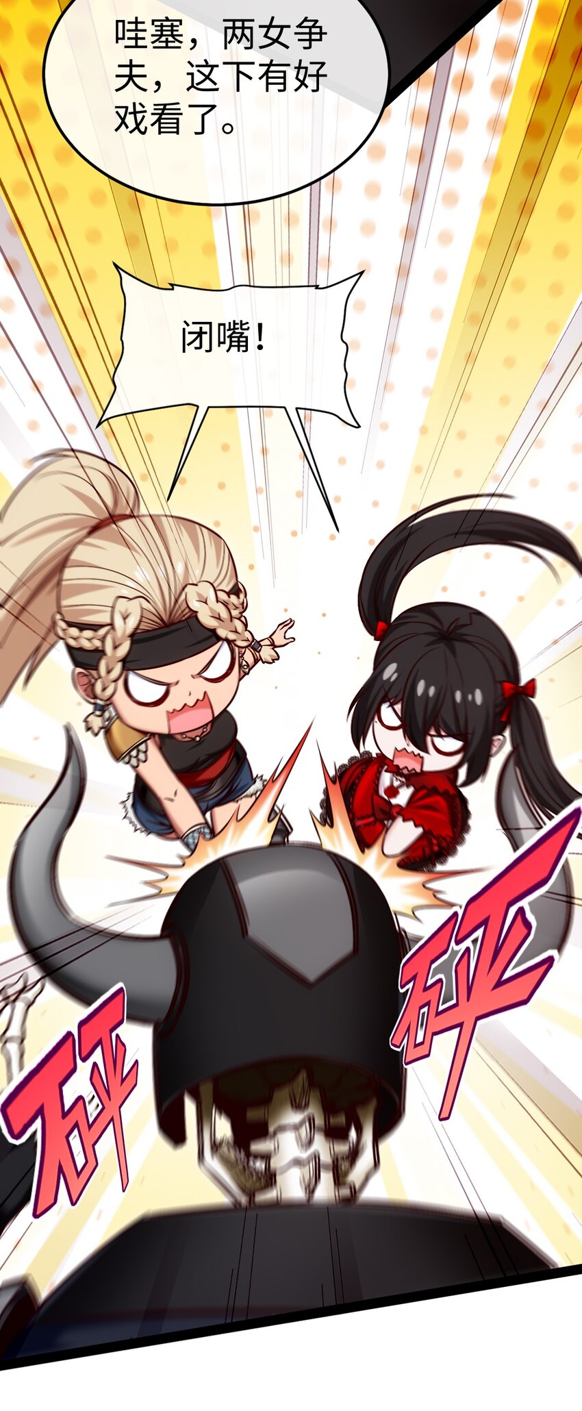 309 斩杀赫古拉-第308话