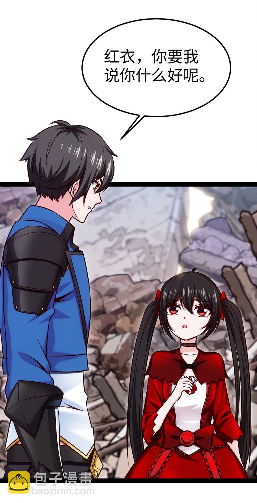 309 斩杀赫古拉-第308话