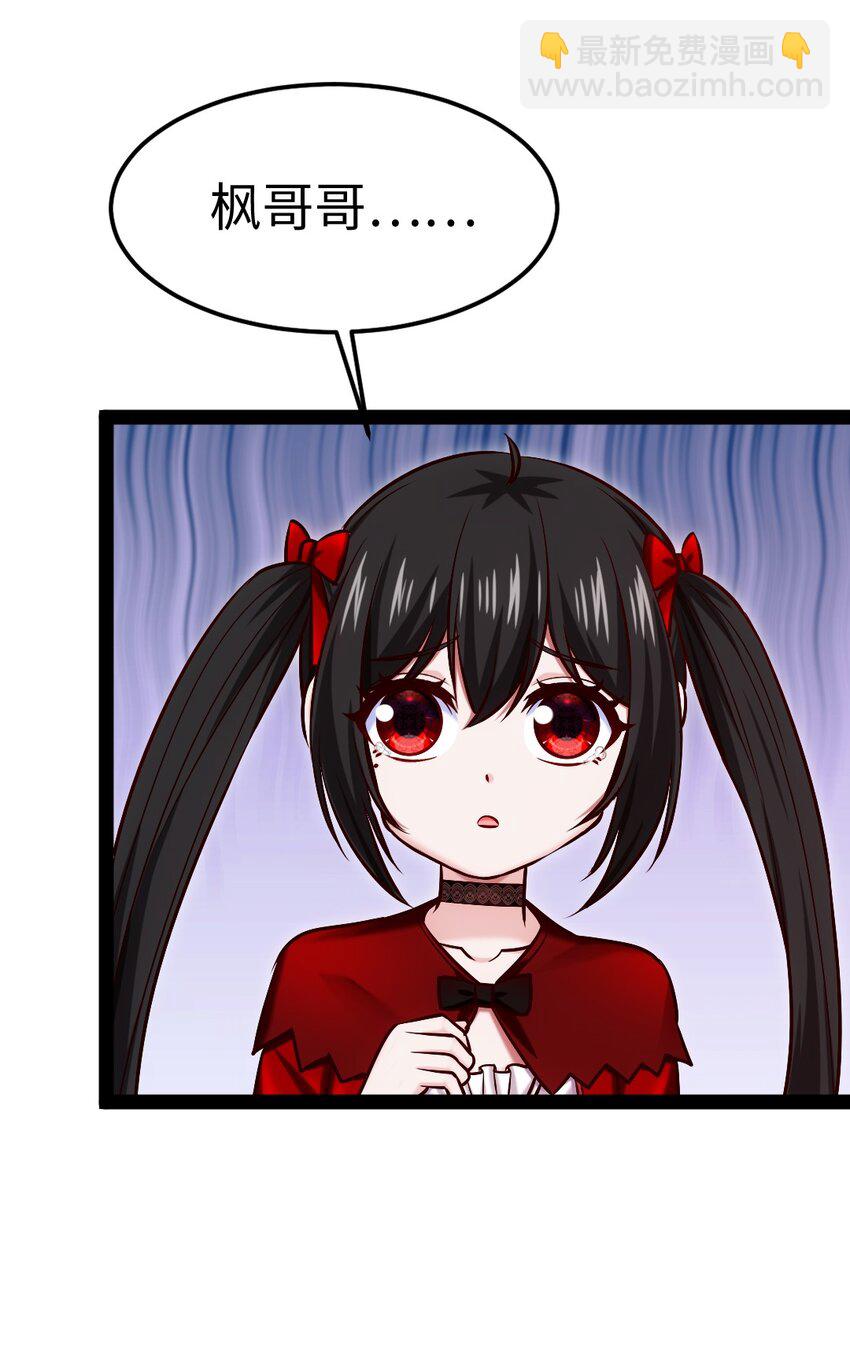 309 斩杀赫古拉-第308话