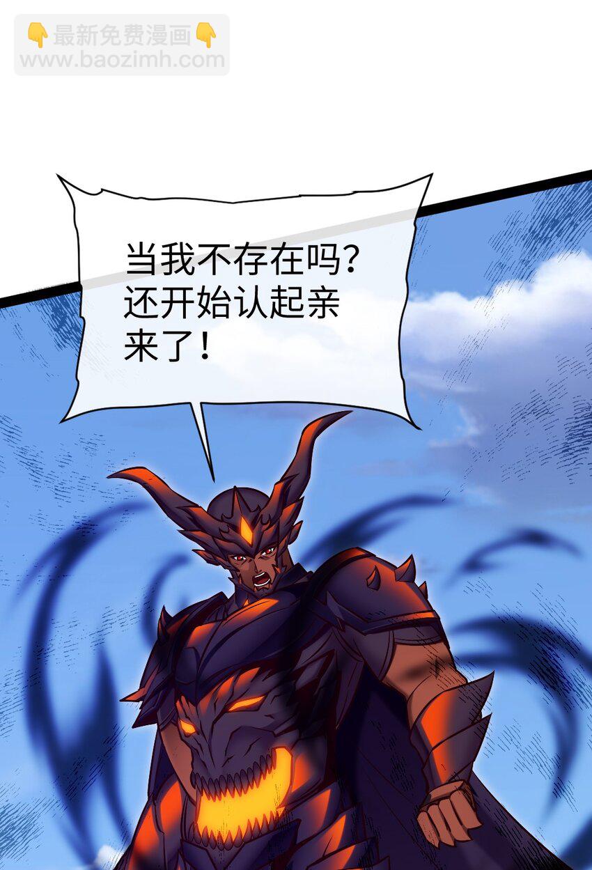309 斩杀赫古拉-第308话