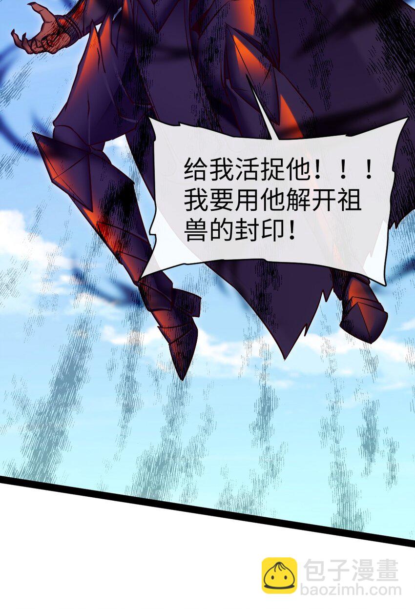 309 斩杀赫古拉-第308话