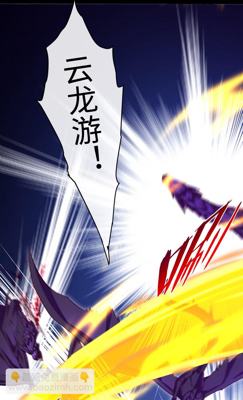 309 斩杀赫古拉-第308话