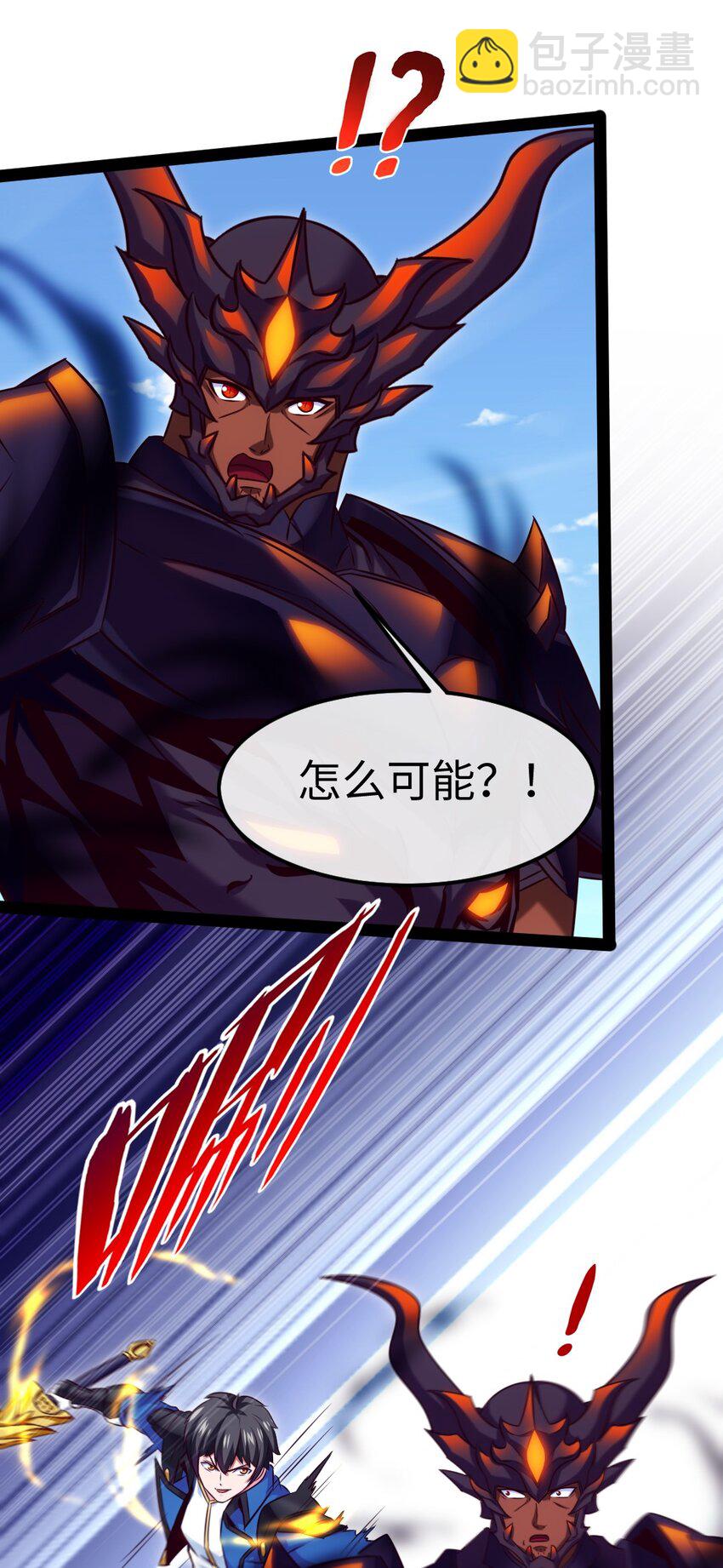 309 斩杀赫古拉-第308话