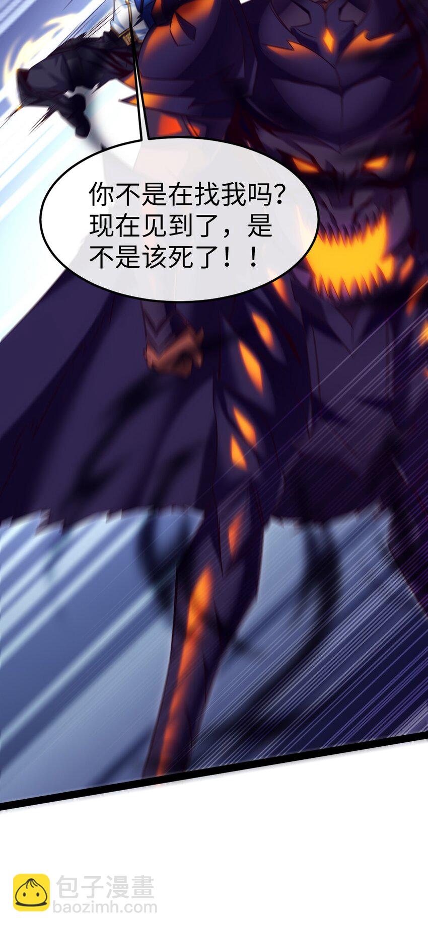 309 斩杀赫古拉-第308话