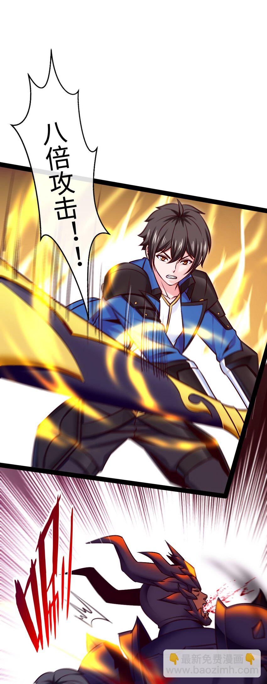 309 斩杀赫古拉-第308话