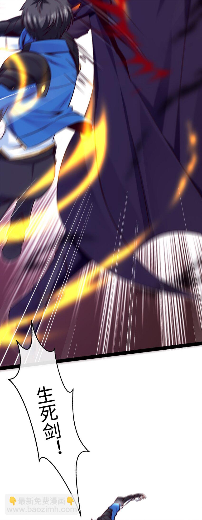 309 斩杀赫古拉-第308话