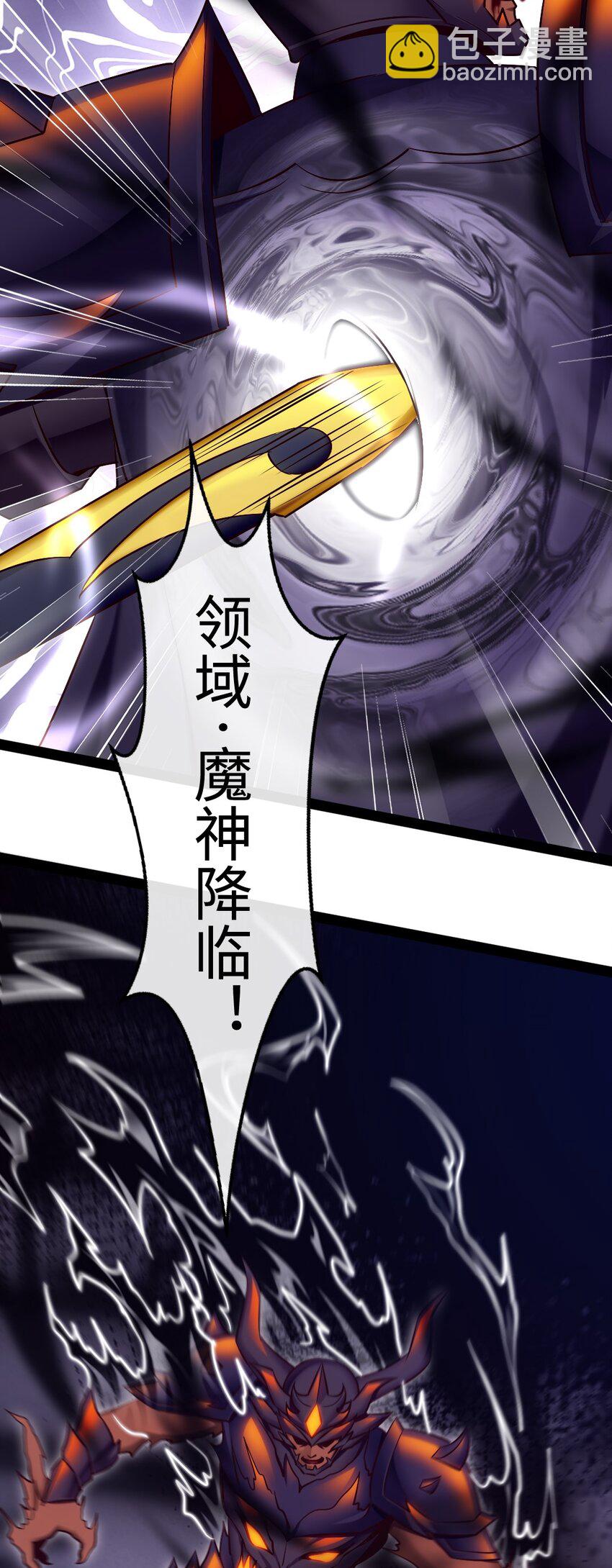 309 斩杀赫古拉-第308话