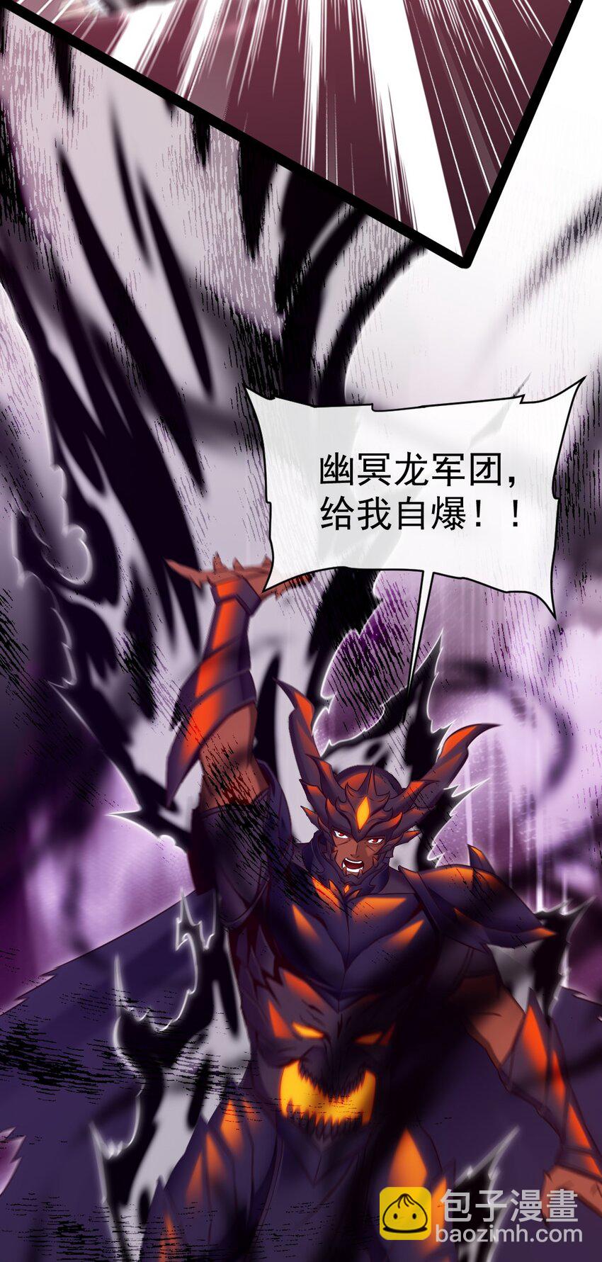309 斩杀赫古拉-第308话