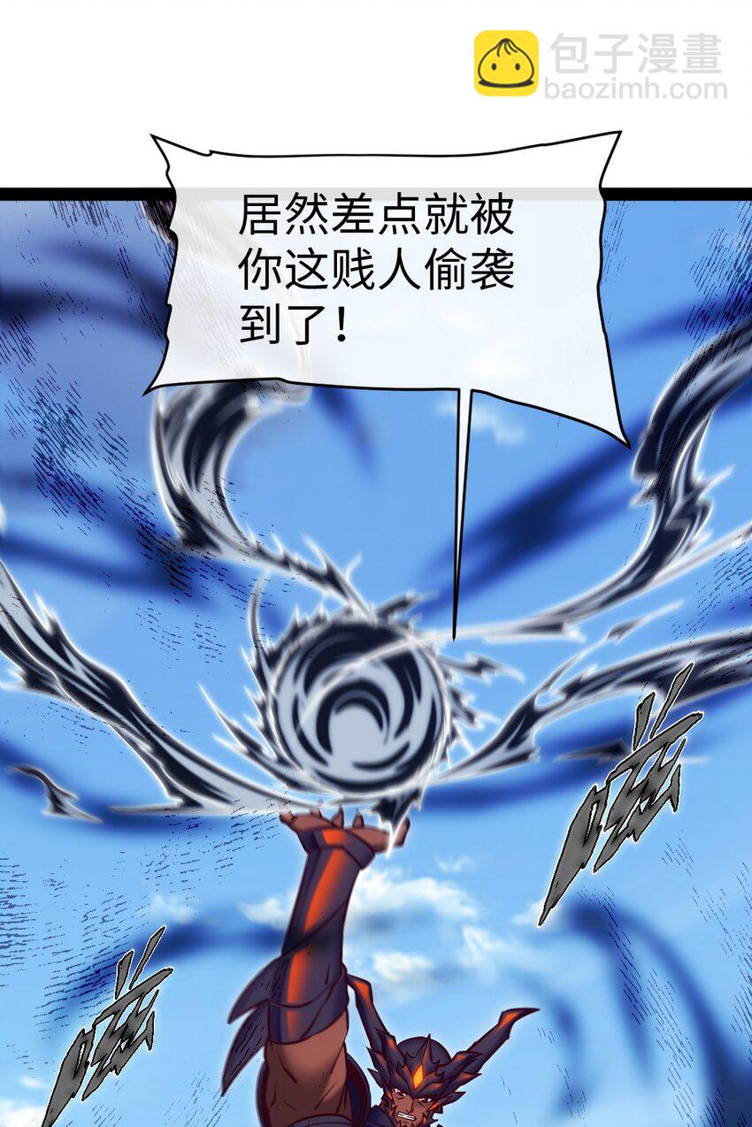 309 斩杀赫古拉-第308话