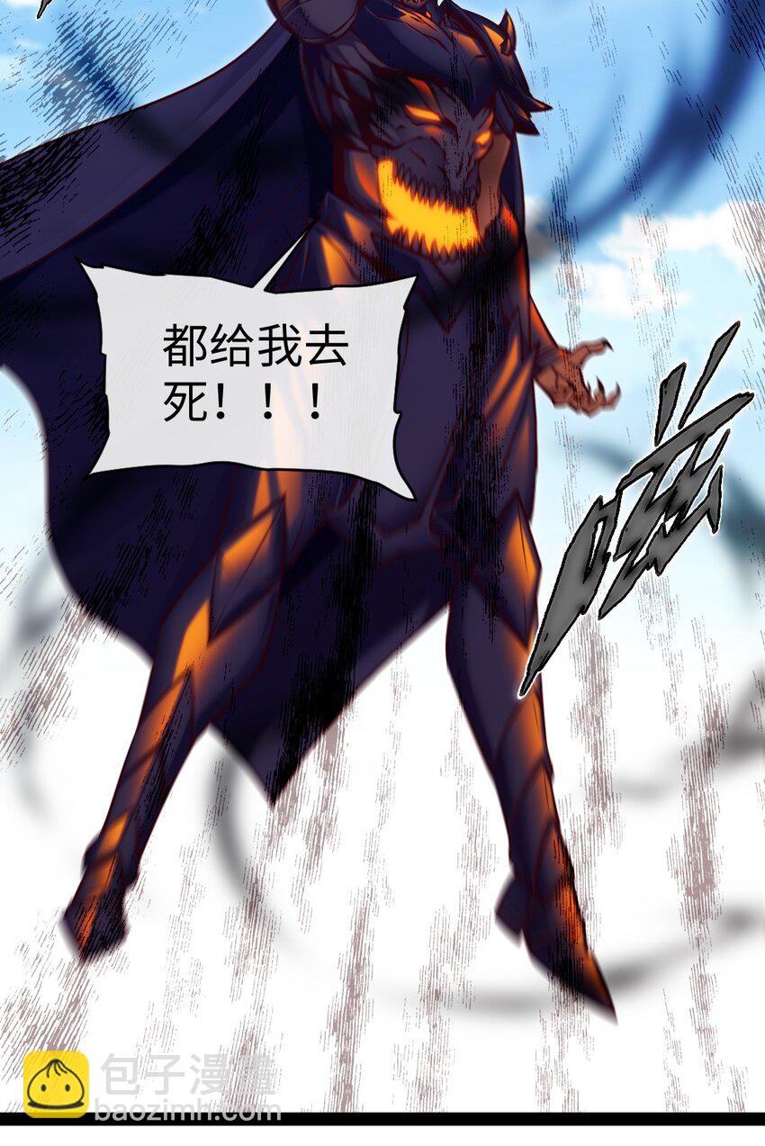 309 斩杀赫古拉-第308话