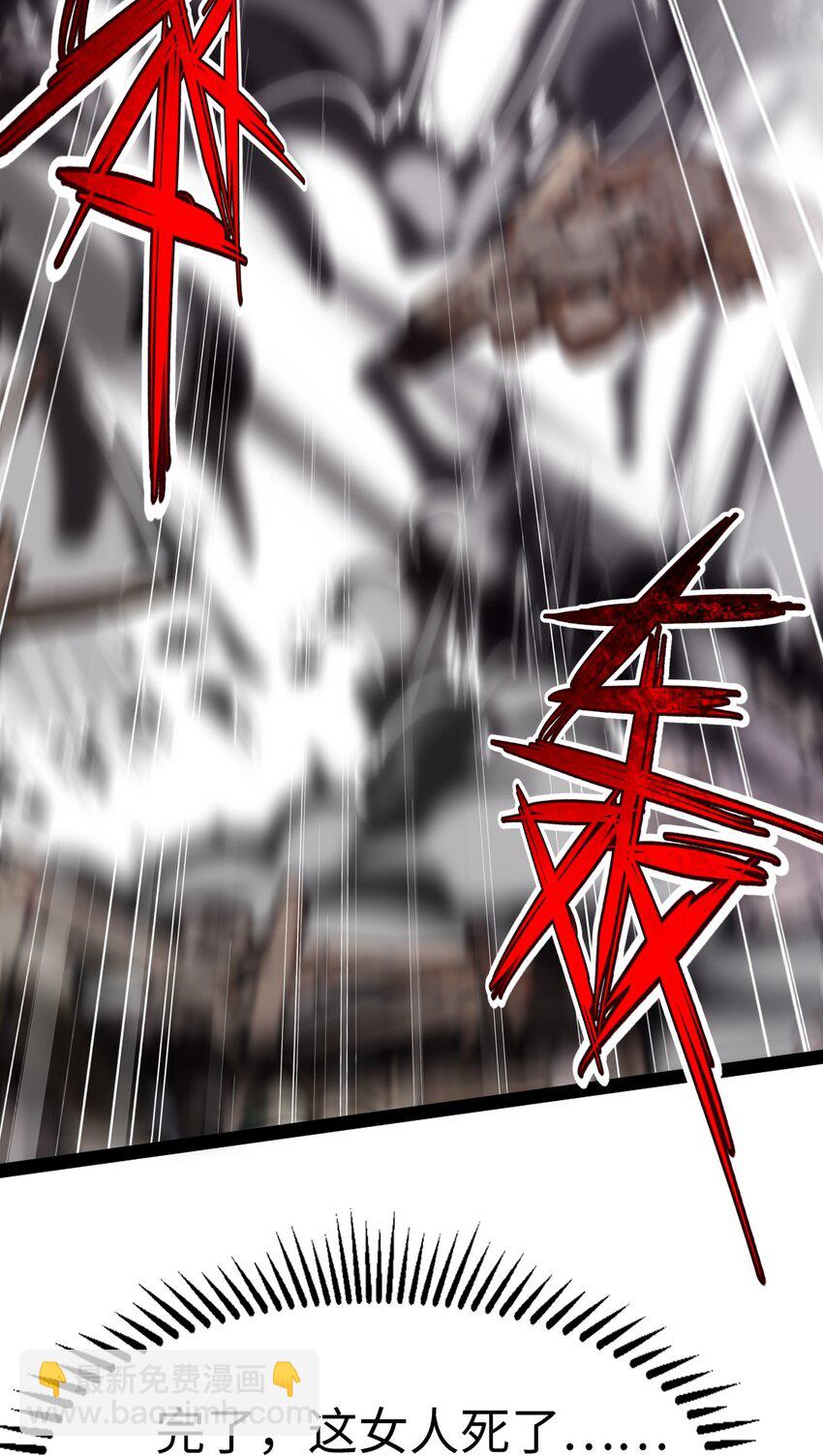 309 斩杀赫古拉-第308话