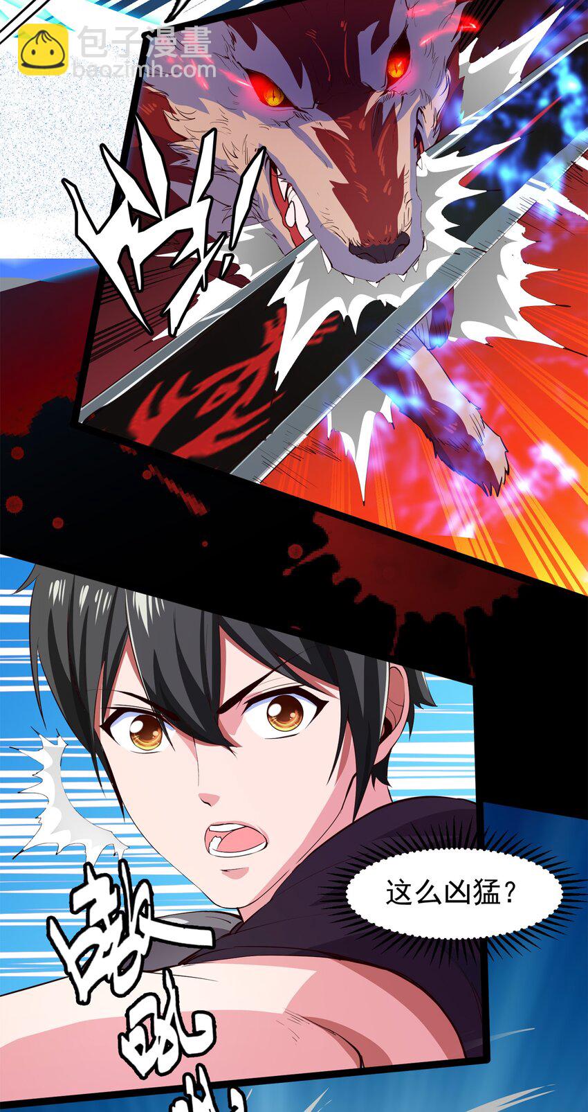 032 群狼乱舞-第32话
