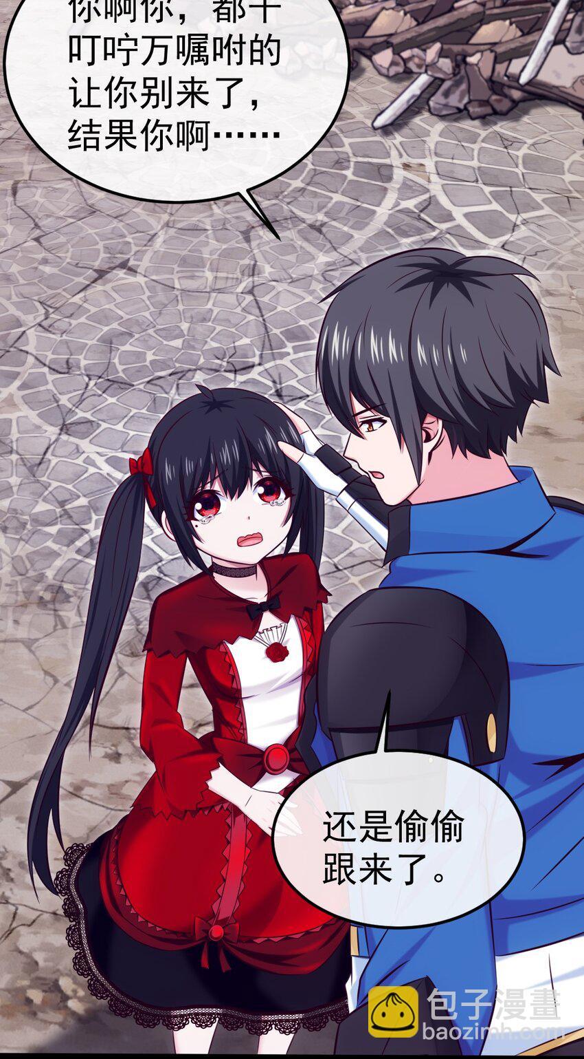 311 二女争夫？-第310话