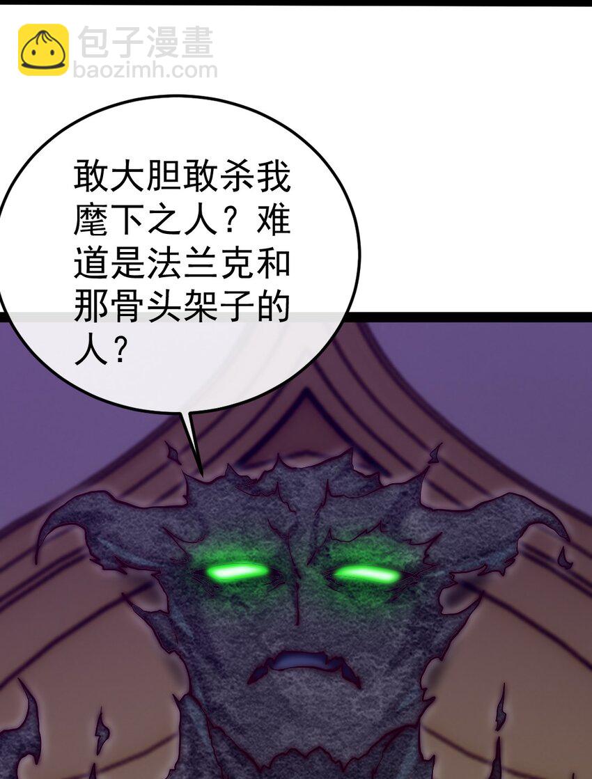 311 二女争夫？-第310话