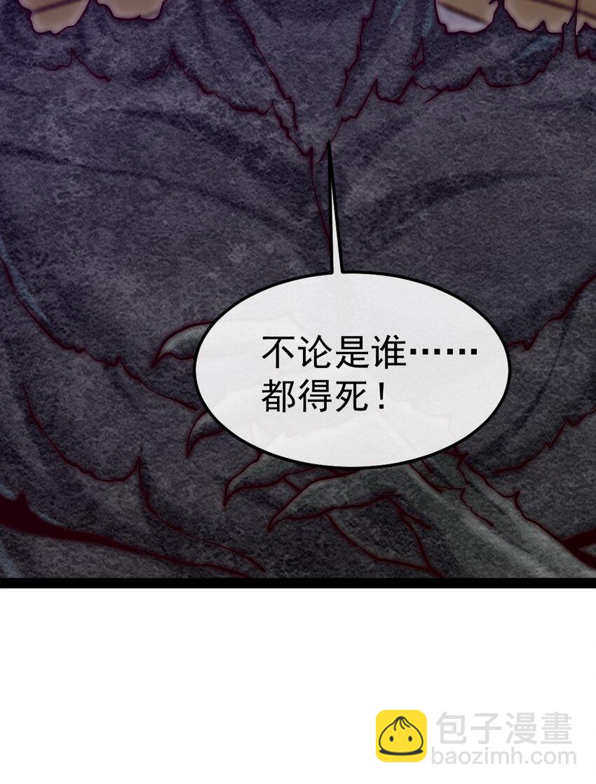 311 二女争夫？-第310话