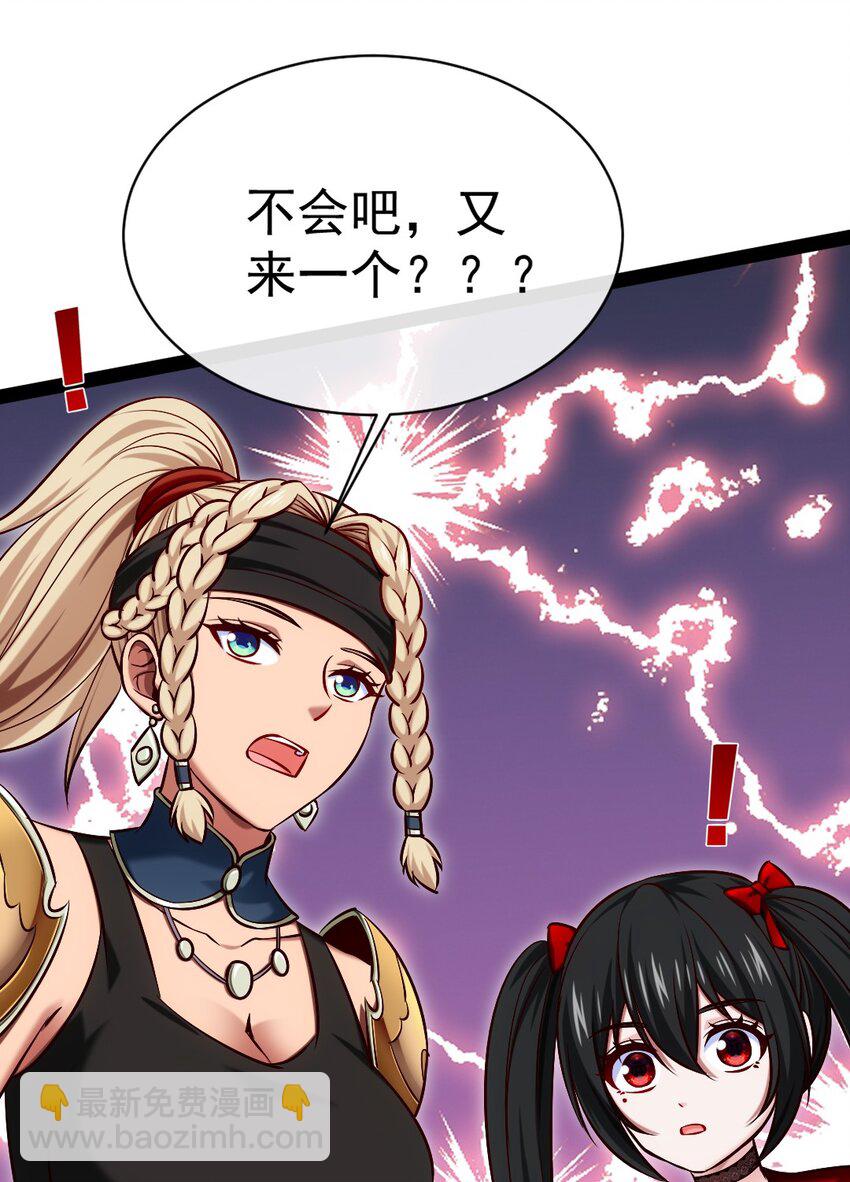 311 二女争夫？-第310话