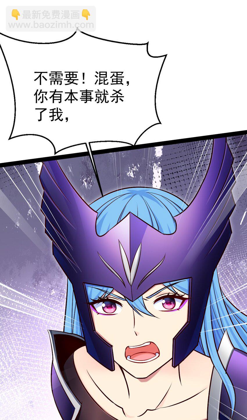 311 二女争夫？-第310话