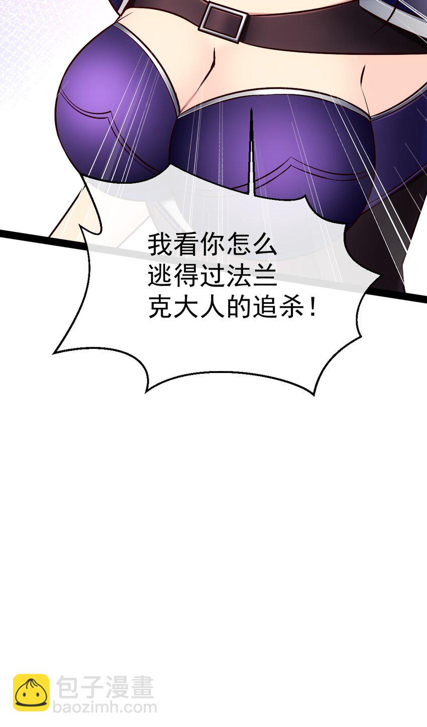 311 二女争夫？-第310话