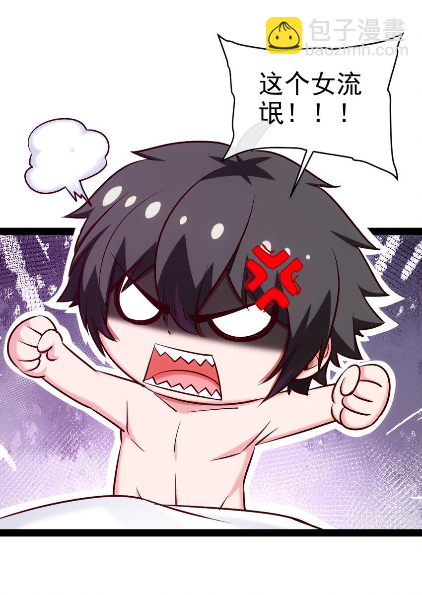 313 昨晚很快乐-第312话