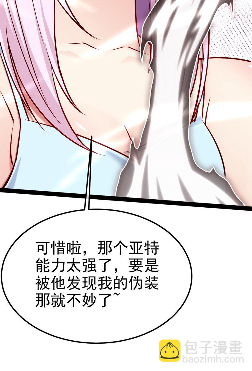 313 昨晚很快乐-第312话